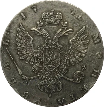 Rusija Ivan VI Rublje 1741 MMA Prekriven mesinga Srebro fotokopirni kovanice